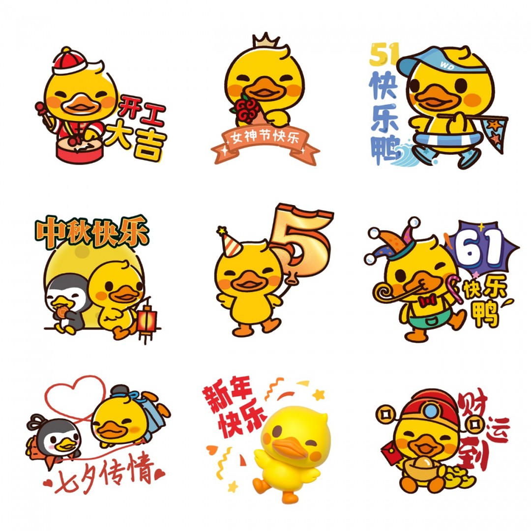 　　(上图为部分贴纸展示)