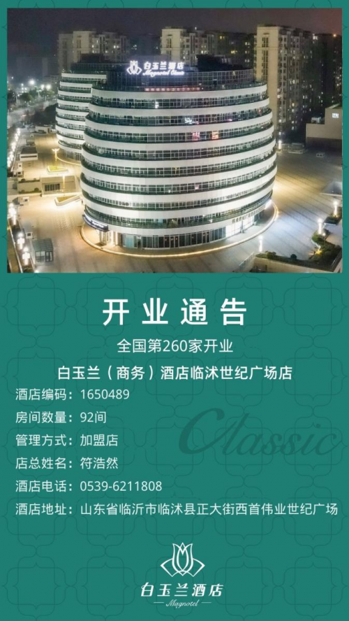 　　(来源：新视线)