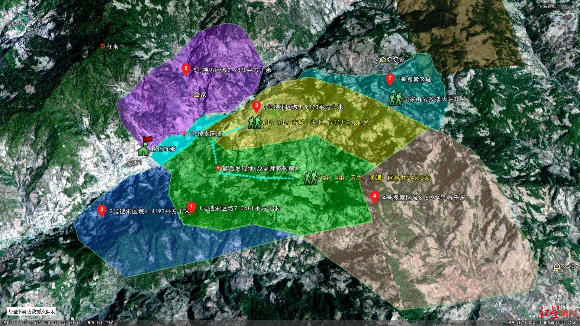 ↑2月7号、8号搜救区域图示，溢洪道及大达河不在范围内