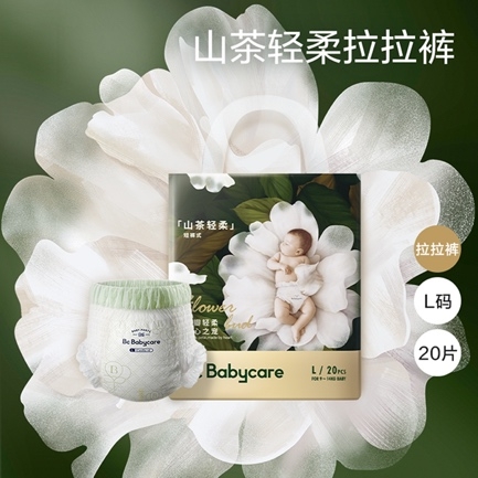 　　(Babycare山茶轻柔系列拉拉裤采用来自艾利丹尼森的抛弃贴)