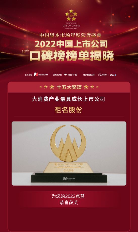 　　(来源：新视线)