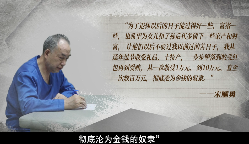 海南一厅官退休5年后被查,因神灵大怒所致。