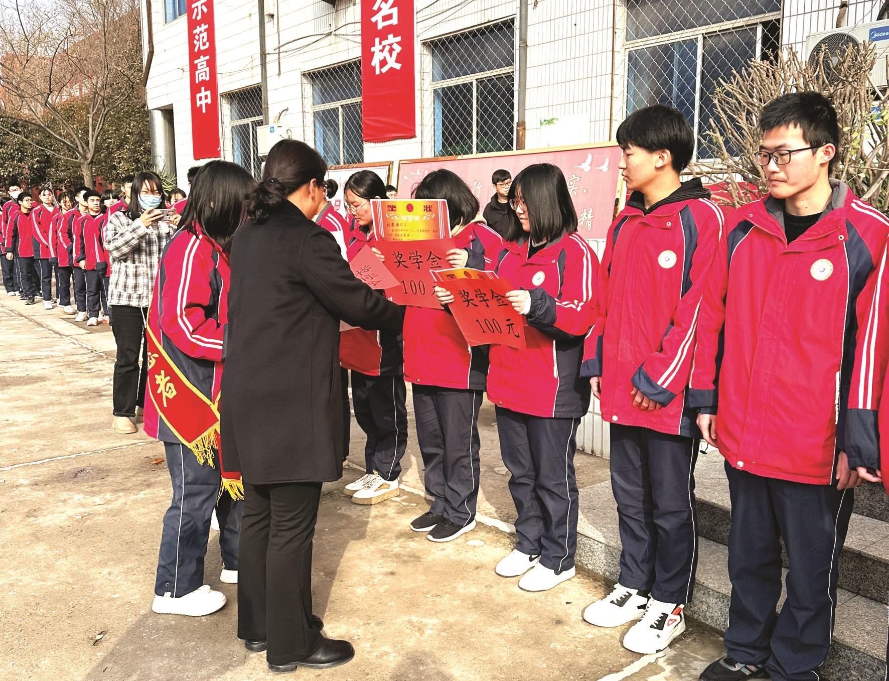 馆陶县第一中学