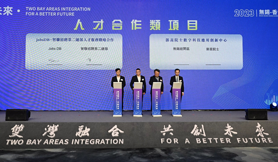 　　(智联招聘第二总部与香港JobsDB达成亚太地区高层次人才服务战略合作)