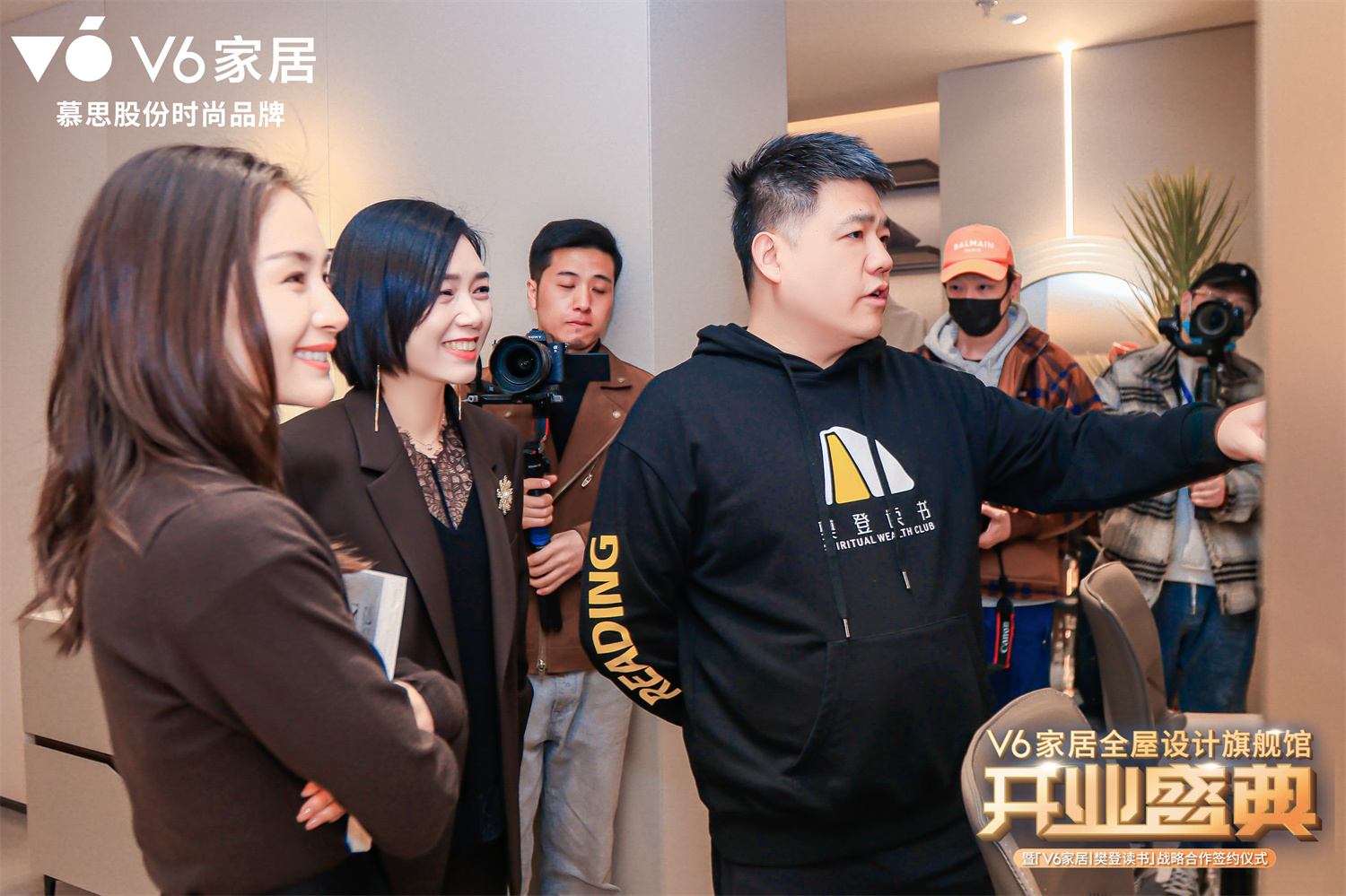 　　△ 刘院之女士与王子文、樊登参观V6苏州旗舰店