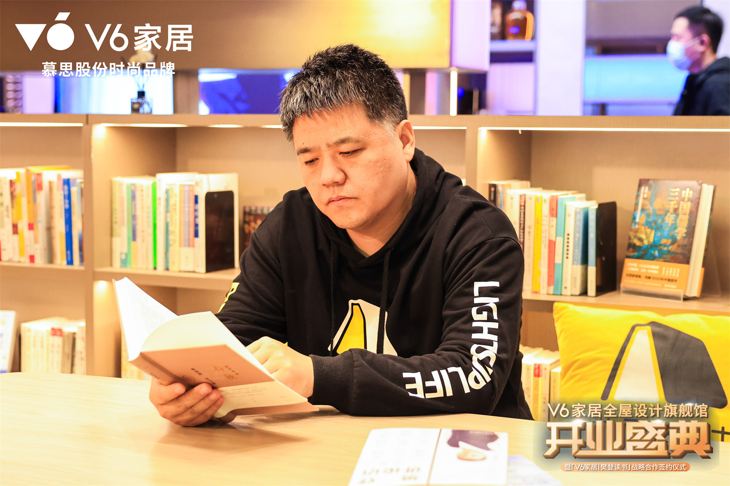 　　△ 樊登先生在“樊登读书V空间”浏览书籍