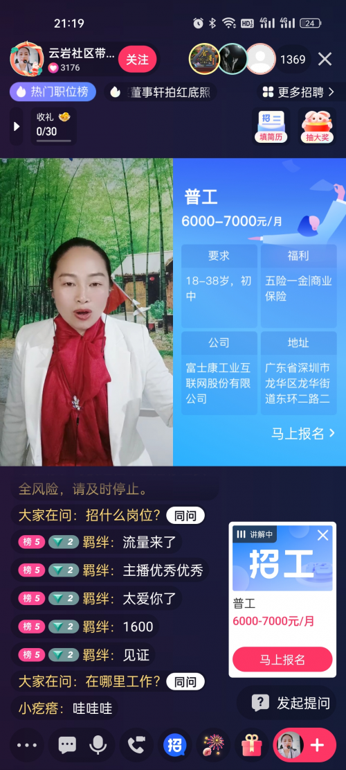 　　(来源：新视线)