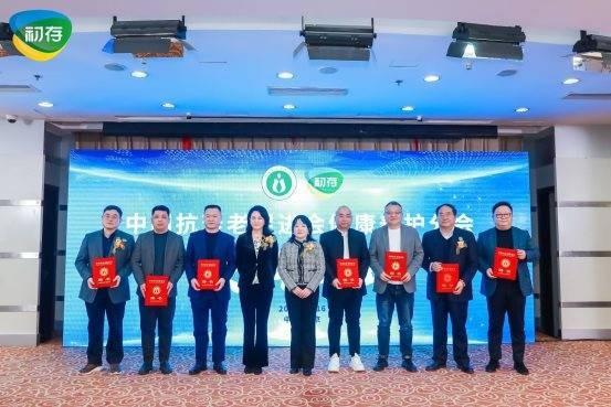 　　副理事长朱怡霖、刘星为副会长颁发聘书