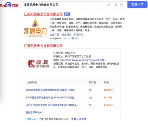 　　占据C位，引流获客进入快赛道