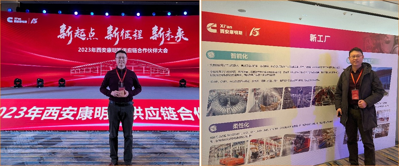 　　?因格智能副总经理受邀出席会议