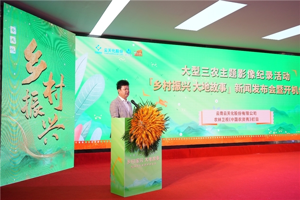 　　(农林卫视《中国农资秀》总制片人兼主持人孙希超)