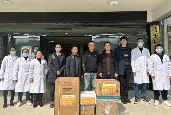 　　高地与复星公益基金会的工作人员们走访晴隆基层卫生机构，并捐赠爱心包