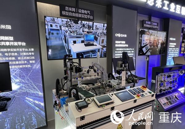 重庆忽米网络科技有限公司展示的设备。人民网 胡虹摄