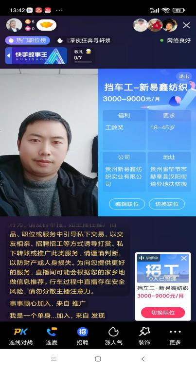 　　(来源：新视线)