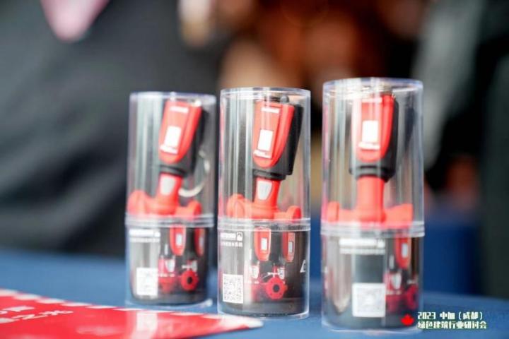 　　艾蒙斯特朗受邀出席 2023 中加(成都)绿色建筑行业研讨会