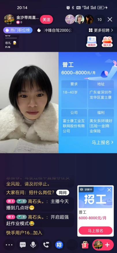 　　(来源：新视线)