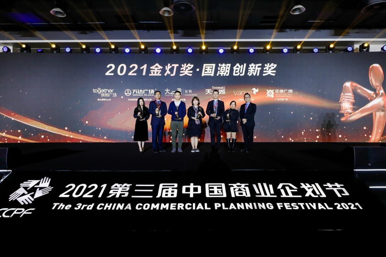 　　金灯奖颁奖盛况