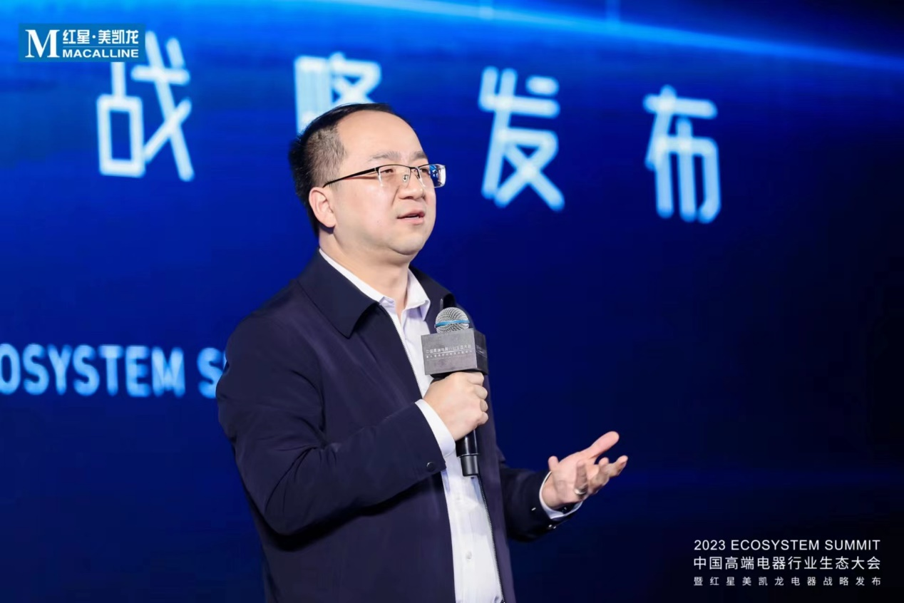 　　海尔智家副总裁、中国区总经理徐萌