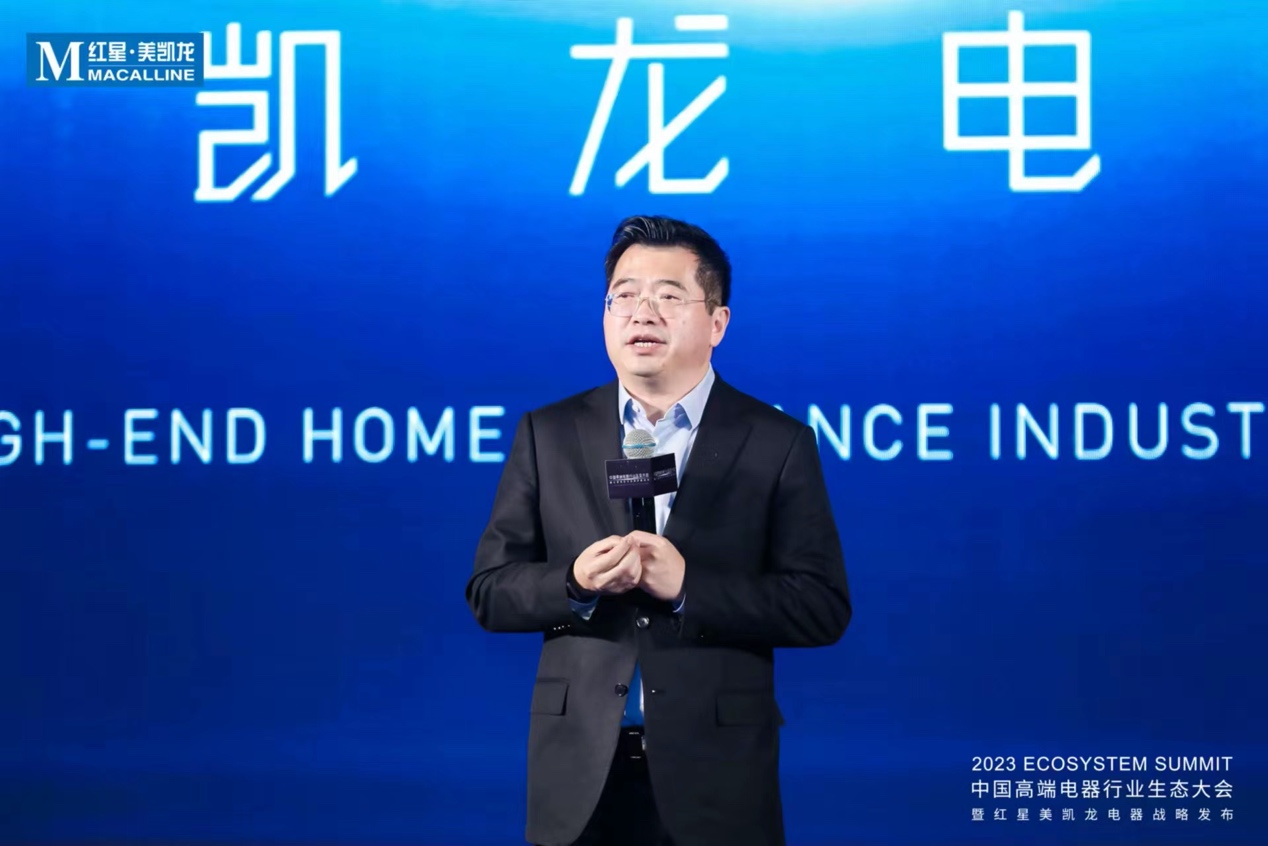 　　博西家用电器(中国)有限公司销售大区高级副总裁王振飞