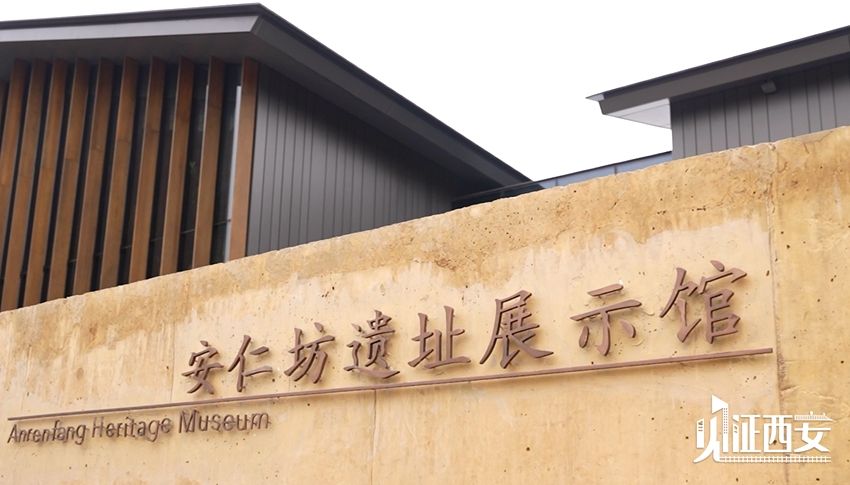 【城市体验官】安仁坊遗址展示馆 多维度展现唐代的市井生活_新浪财经