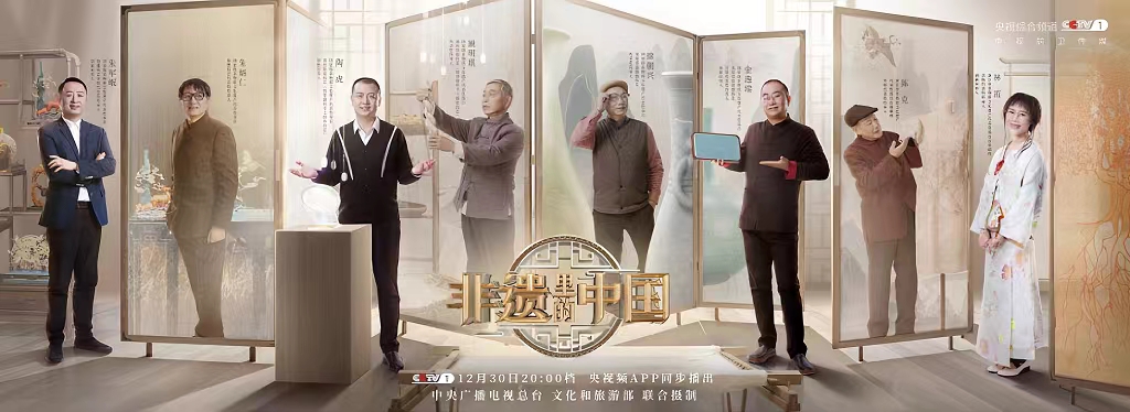 　　——节目海报——