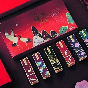 故宫文创产品. (资料图片)