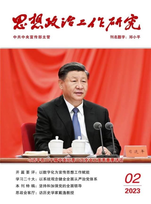 电视剧《功勋》：匠心凝聚铸魂力作_手机新浪网