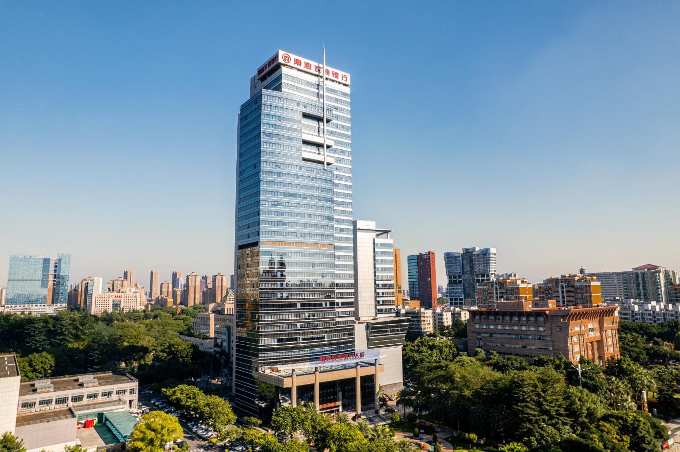 南海农商银行成为全国首批央行碳减排支持工具扩容机构