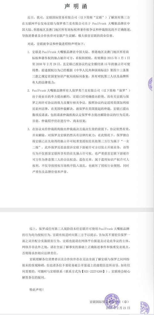 　　(来源：新视线)