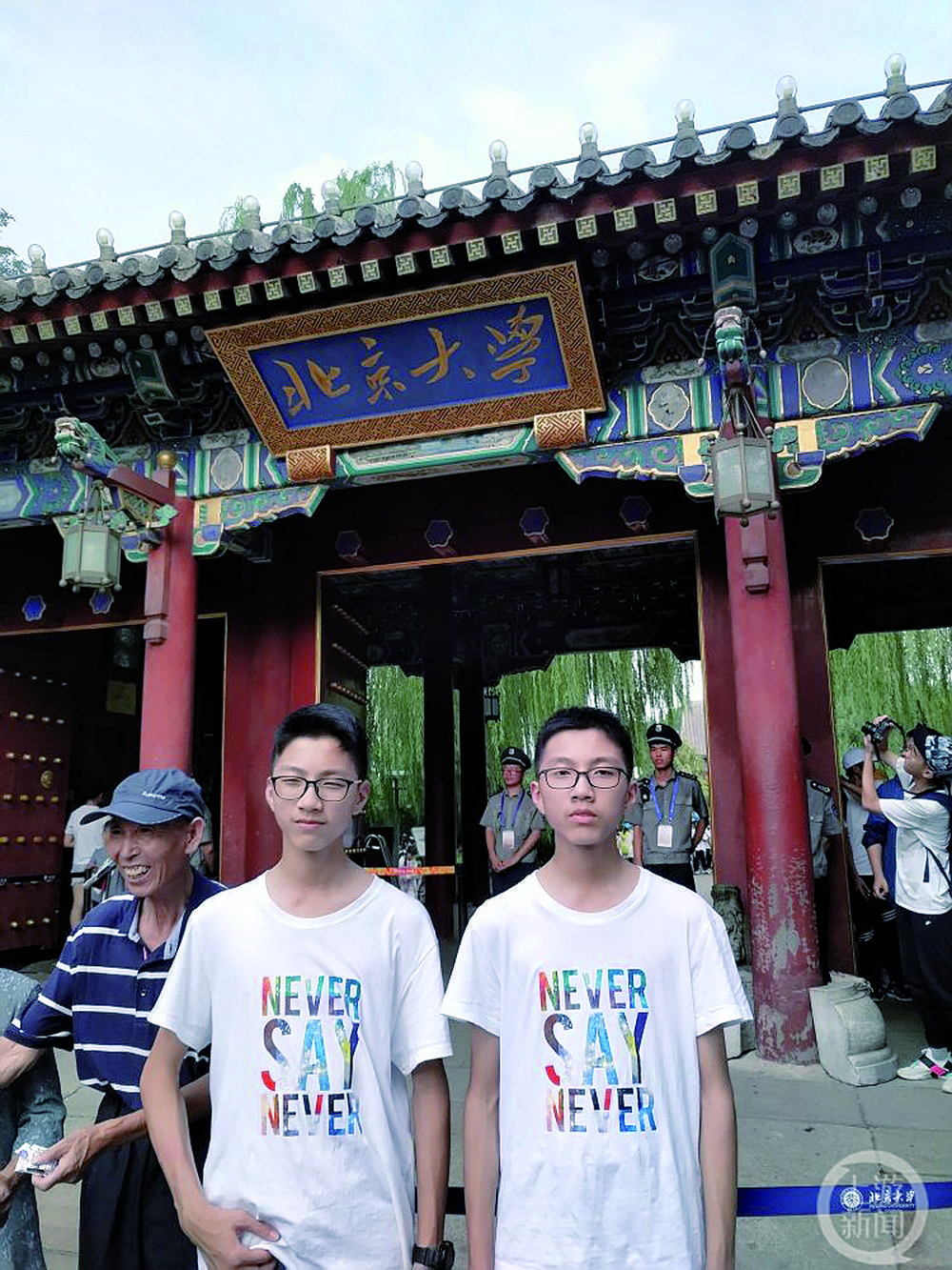 双胞胎兄弟获清华北大保送资格 他们是怎么做到的?_新浪财经_新浪网