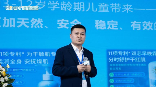 　　(中科蓝智董事长兼总经理 段仰凯)