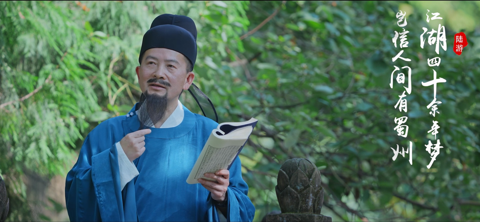 这个周末到崇州感受烂漫春色|陆游_新浪财经_新浪网