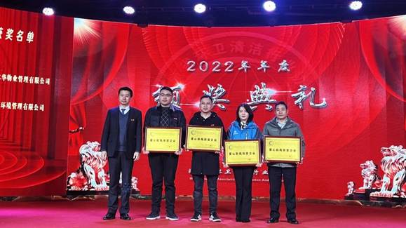 　　▲ "爱心助残扶贫企业"奖(中)