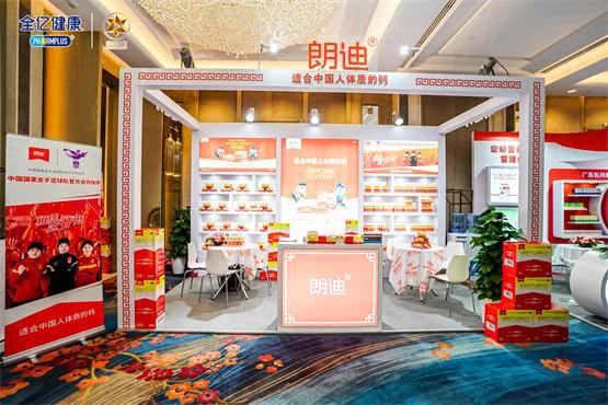 真知灼见?擘画新蓝图