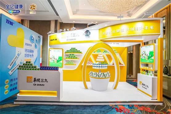 真知灼见?擘画新蓝图