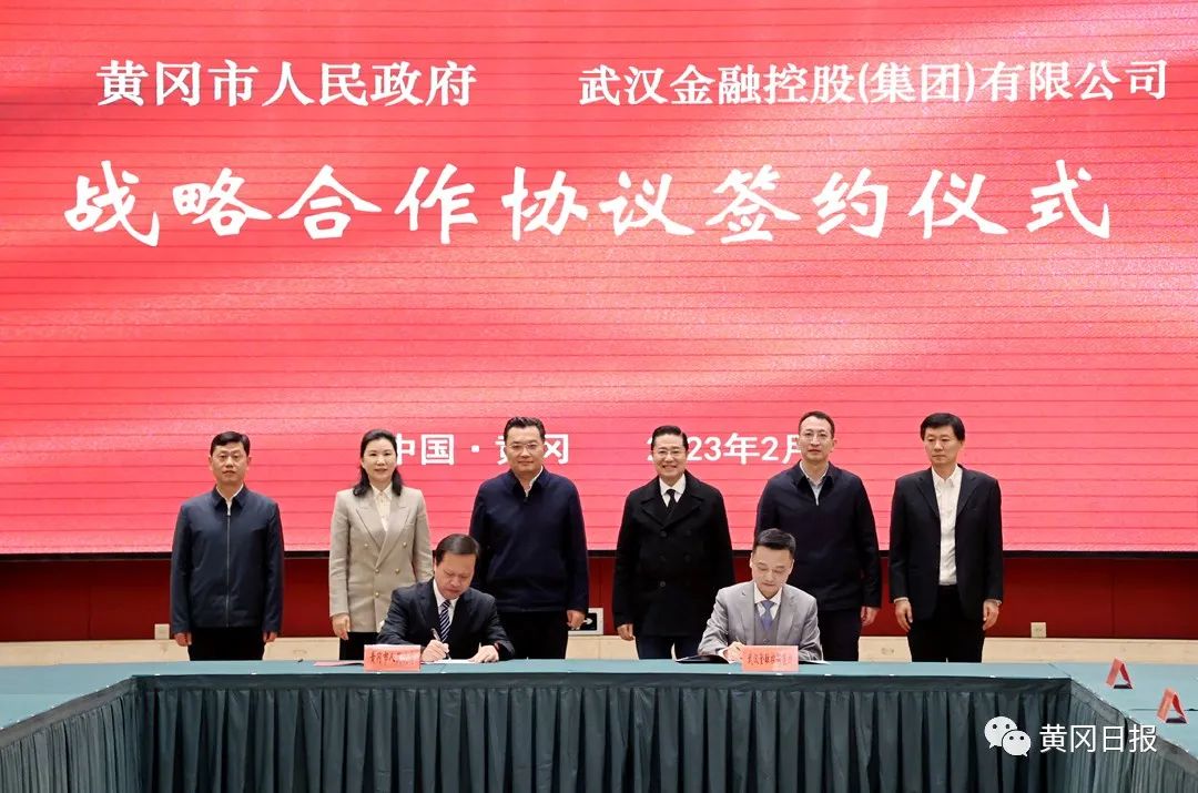 市委书记李军杰出席,市委副书记,代市长刘洁主持签约仪式.