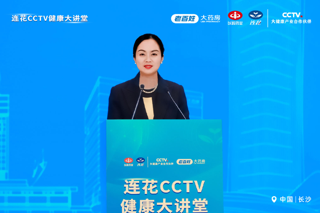 老百姓大药房连锁股份有限公司总裁&nbsp; 王黎