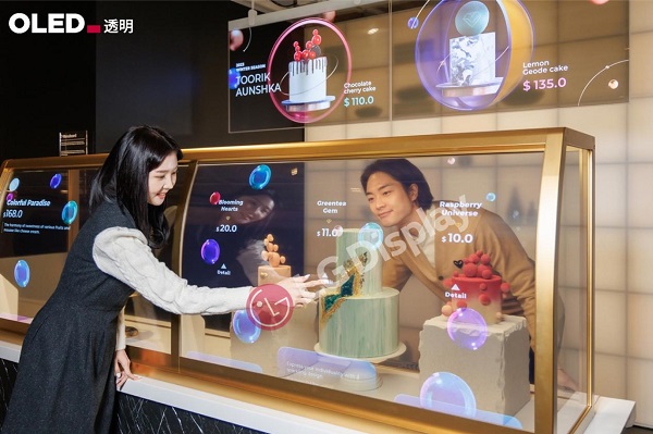 零售店装中的曲面透明OLED玻璃屏柜台