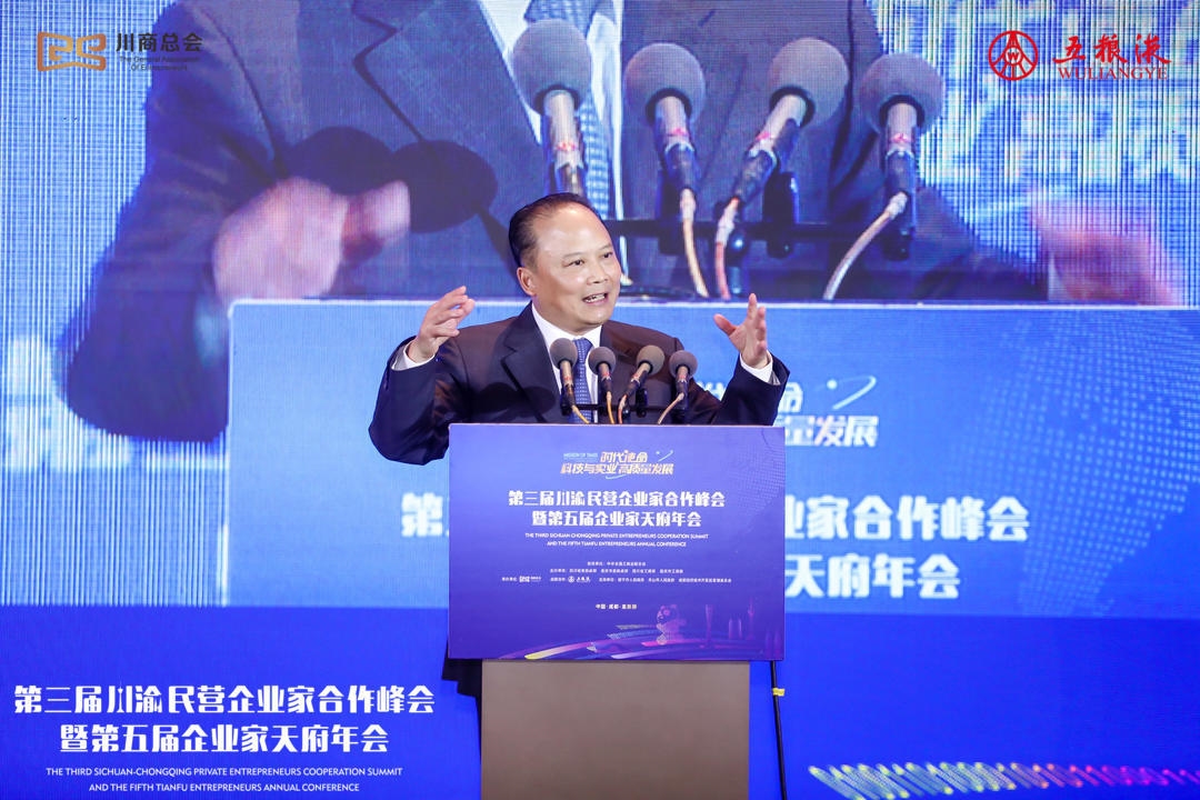 通威集团董事局主席刘汉元:推动川渝能源一体化高质量发展|抽水蓄能_新浪财经_新浪网