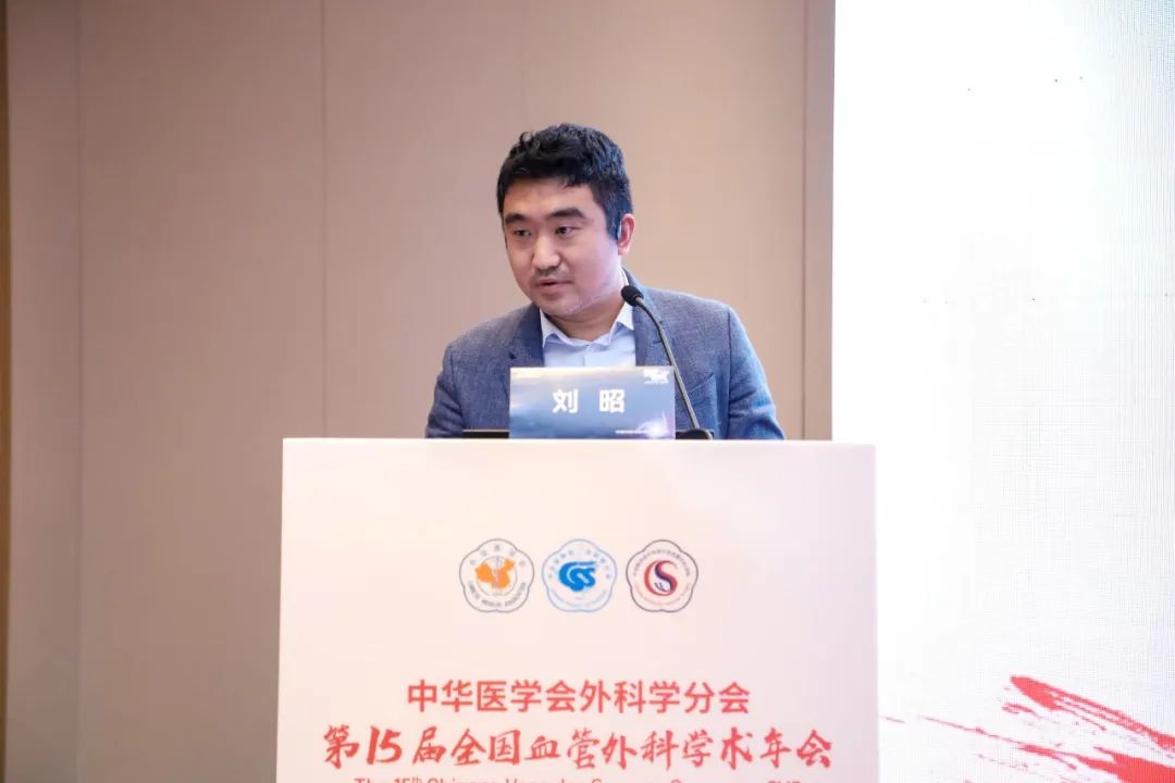 ▲ 刘昭教授针对Castor®分支型支架进行分享
