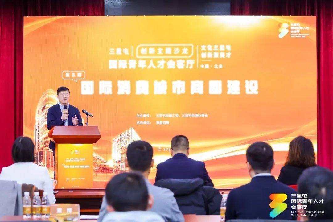 　　△氪星创服董事长董博主持本次活动