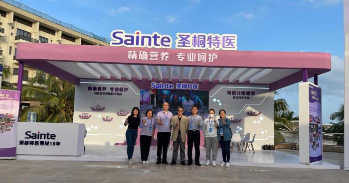 　　(圣桐特医董事长查峰带领研发、医务、产品团队在活动现场)
