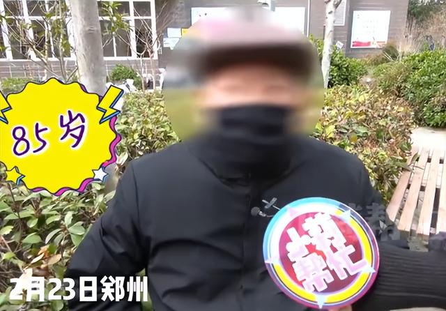 85岁老人想娶60岁女友遭子女反对,感觉结婚太仓促