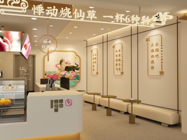 　　图片来源：悸动烧仙草