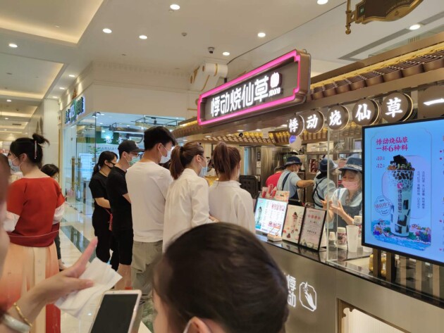 　　图片来源：悸动烧仙草