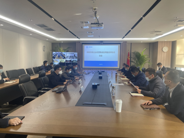 　　项目启动会现场