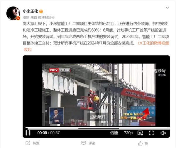 【本文结束】如需转载请务必注明出处:快科技责任编辑:振亭