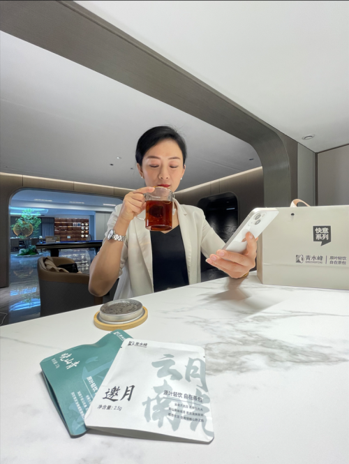 　　(快捷、便捷来杯香醇浓郁好茶)