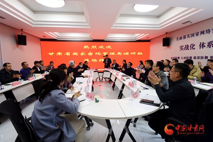 日讯(本网记者 余守萱)2月22日下午,甘肃省国家密码管理局局长杨关义