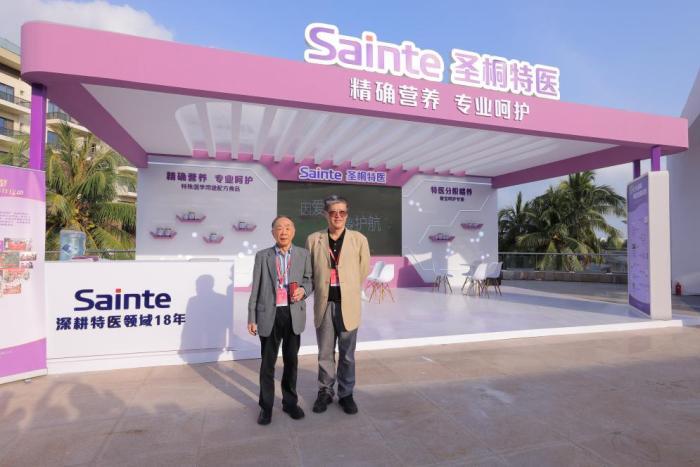 　　(国工程院院士、营养与食品安全专家 陈君石、圣桐特医董事长 查峰)